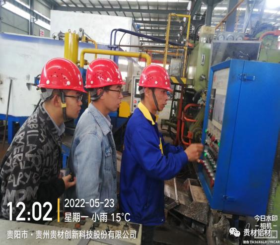 貴材科技與貴州大學合作研發600MPa級鋁鋰合金型材順利試產